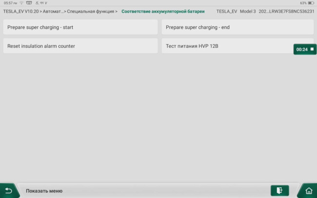 THINKCAR THINKTOOL CE EVD