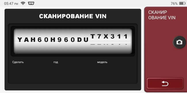 THINKTOOL Lite v.2023