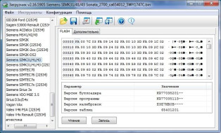 Модуль Combiloader Siemens SIMK3x/4x [003/005]