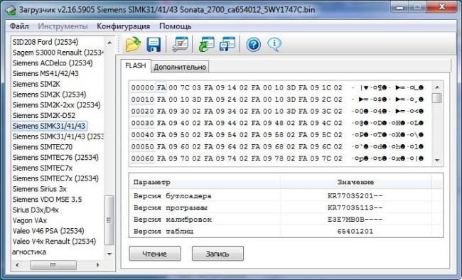 Модуль Combiloader Siemens SIMK3x/4x [003/005]