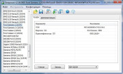 Комплект модулей Combiloader Ford Siemens SIM28/29/21/22/210 [027]