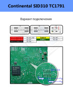 Распиновка Renault_Continental_SID310
