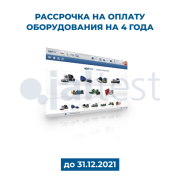 Лицензия Jaltest СV 29051 для ком.транспорта для Link, Link Air, 12 месяцев