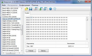Модуль Combiloader Daewoo GM IEFI‑6/ITMS-6F [059]