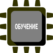 Обучающий курс по чип-тюнингу (не калибровка)