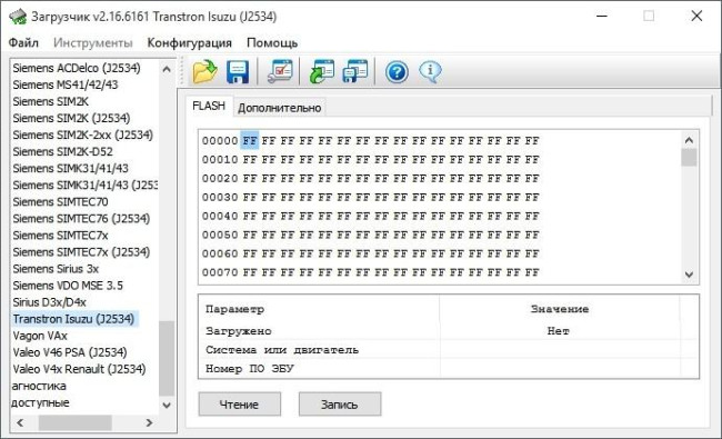 Комплект модулей Combiloader Transtron Isuzu [045]
