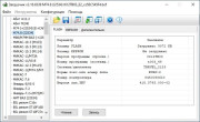 Модуль Combiloader M74.8/M74.9 (J2534) (094)