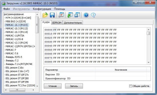 Модуль Combiloader М10.3 [058]