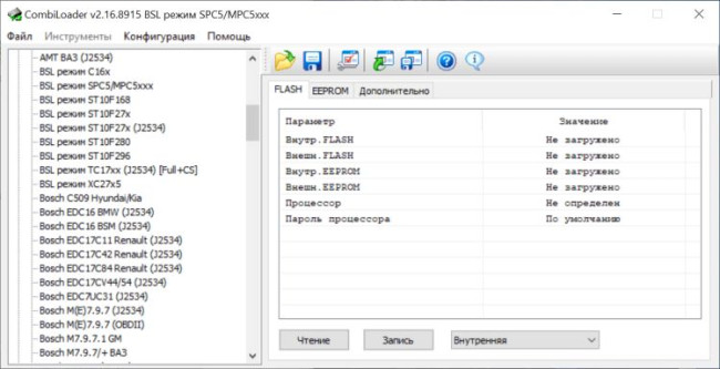 BSL режим SPC5/MPC5xxx[103]