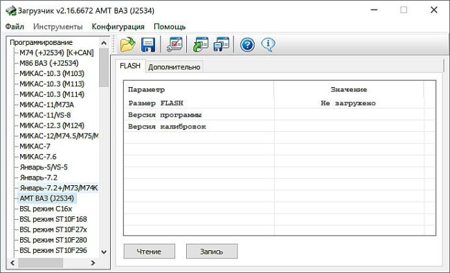 Модуль Combiloader AMT (ВАЗ) [049]
