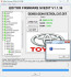 MODULE CAT OFF DENSO GEN4 PETROL TOYOTA LEXUS