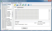 Модуль Combiloader Bosch M(E)7.9.7 OBD [006]