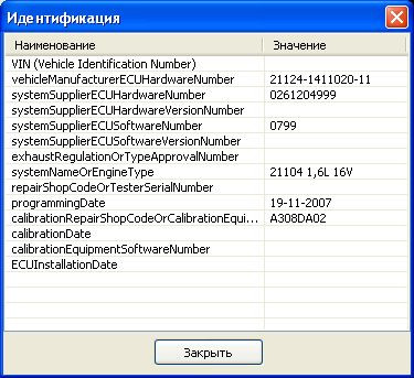 Ключ OpenBox