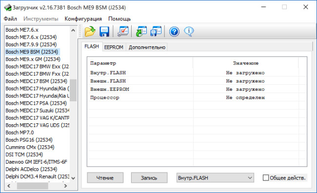 Комплект модулей Combiloader Bosch EDC16 BSM и Bosch ME9 BSM [081]