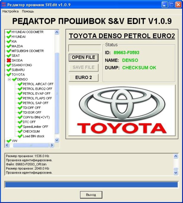 МОДУЛЬ CAT OFF DENSO TOYOTA LEXUS