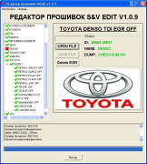 МОДУЛЬ EGR DENSO TDI TOYOTA LEXUS
