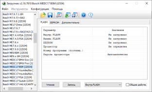 Модуль Combiloader Bosch MEDC17 BSM [079]