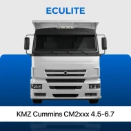 17 KMZ Cummins CM2xxx 4.5-6.7