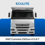 17 KMZ Cummins CM2xxx 4.5-6.7