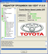 МОДУЛЬ SPEED LIMITER OFF DENSO TOYOTA LEXUS