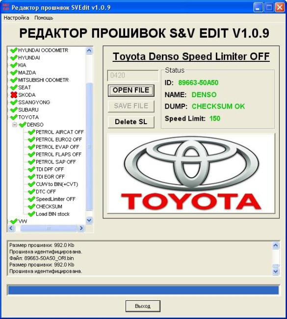 МОДУЛЬ SPEED LIMITER OFF DENSO TOYOTA LEXUS МОДУЛЬ SPEED LIMITER OFF DENSO TOYOTA LEXUS