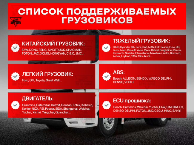 СКАНЕР LAUNCH X431 PRO3 FULL V. 5.0