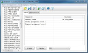 Модуль Combiloader Bosch EDC7UC31 [048]