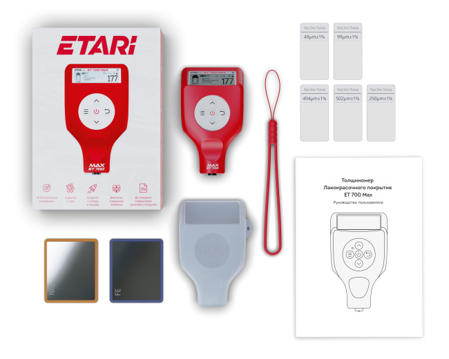 Толщиномер ETARI ET-700 MAX Толщиномер ETARI ET-700 MAX