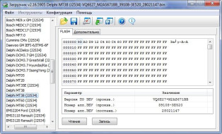Комплект модулей Combiloader Siemens SIM2K/MT38/MT86 [012]