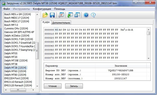 Комплект модулей Combiloader Siemens SIM2K/MT38/MT86 [012]