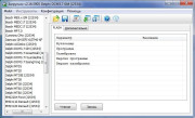 Комплект модулей Combiloader Delphi DCM3.7 [030]