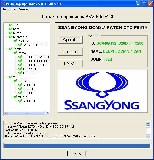MODULE DCM3.7 CAN PATCH DTC P0619 SSANGYONG