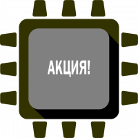 Новинки